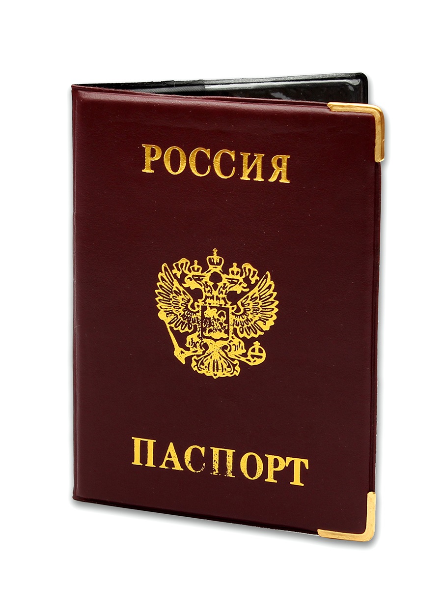 Обложка на паспорт 'Россия', красная с металлическими уголками, ОП-9093