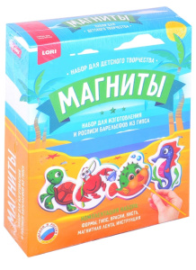 Магниты из гипса