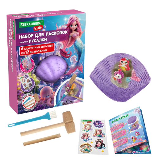 Набор для раскопок Русалки, 17x21,5 см, инструменты, наклейки, BRAUBERG KIDS, 665927