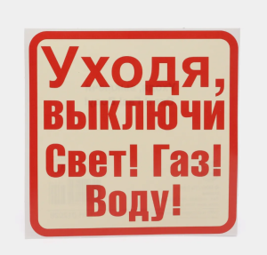 Виниловая наклейка 