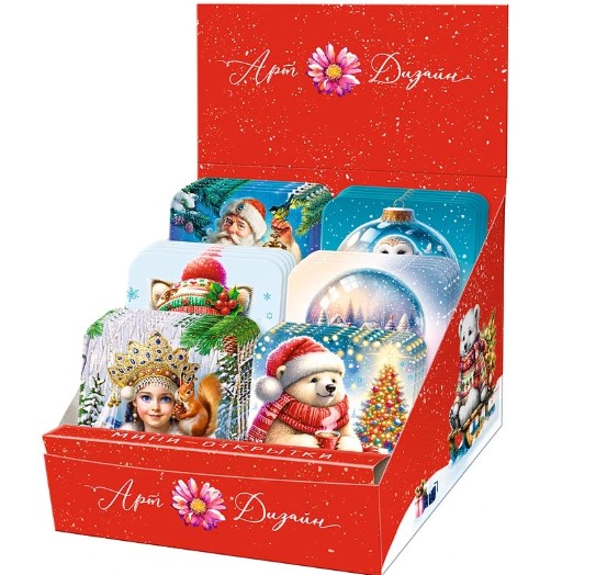 Мини открытка, ассорти №252, №251, (1 шт), 0994.813;0994.812