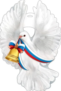 Плакат "Голубь с колокольчиком (триколор)", 0800858