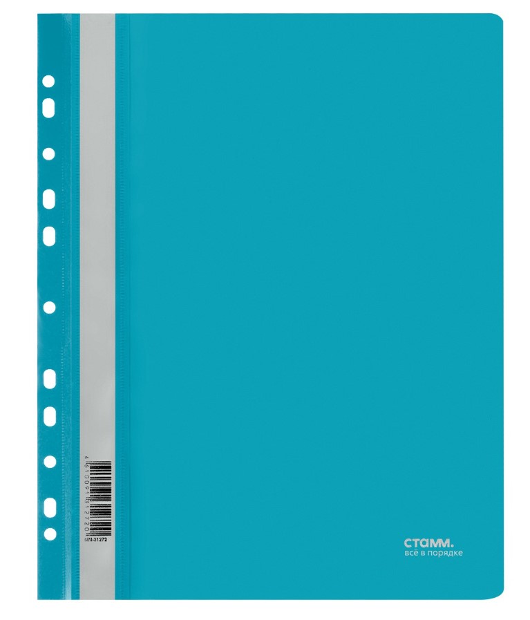 Папка-скоросшиватель, СТАММ, А4, 180 мкм, бирюзовая, ММ-31272