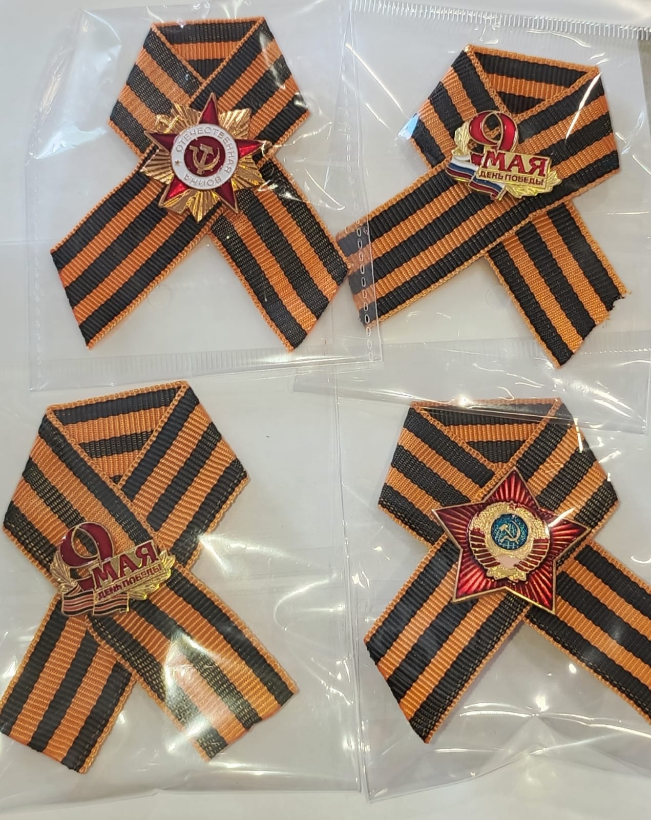 Значок (металл) с георгиевской лентой, в асс.