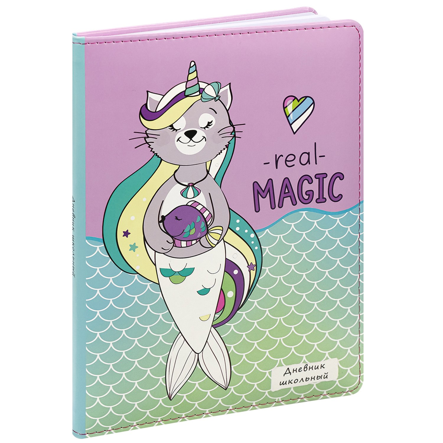 Дневник школьный 48л. Fluffy mermaid, 1-11 классы , искуственная кожа, Д48-8181