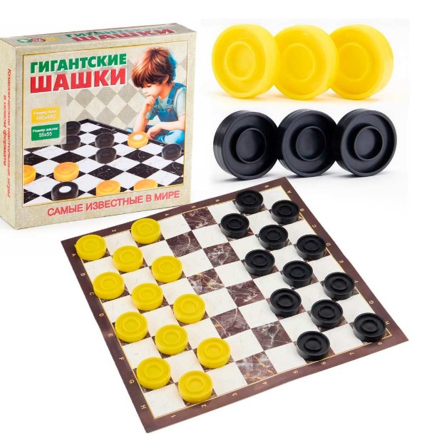 Игра 'ГИГАНСКИЕ ШАШКИ', 4607155199250