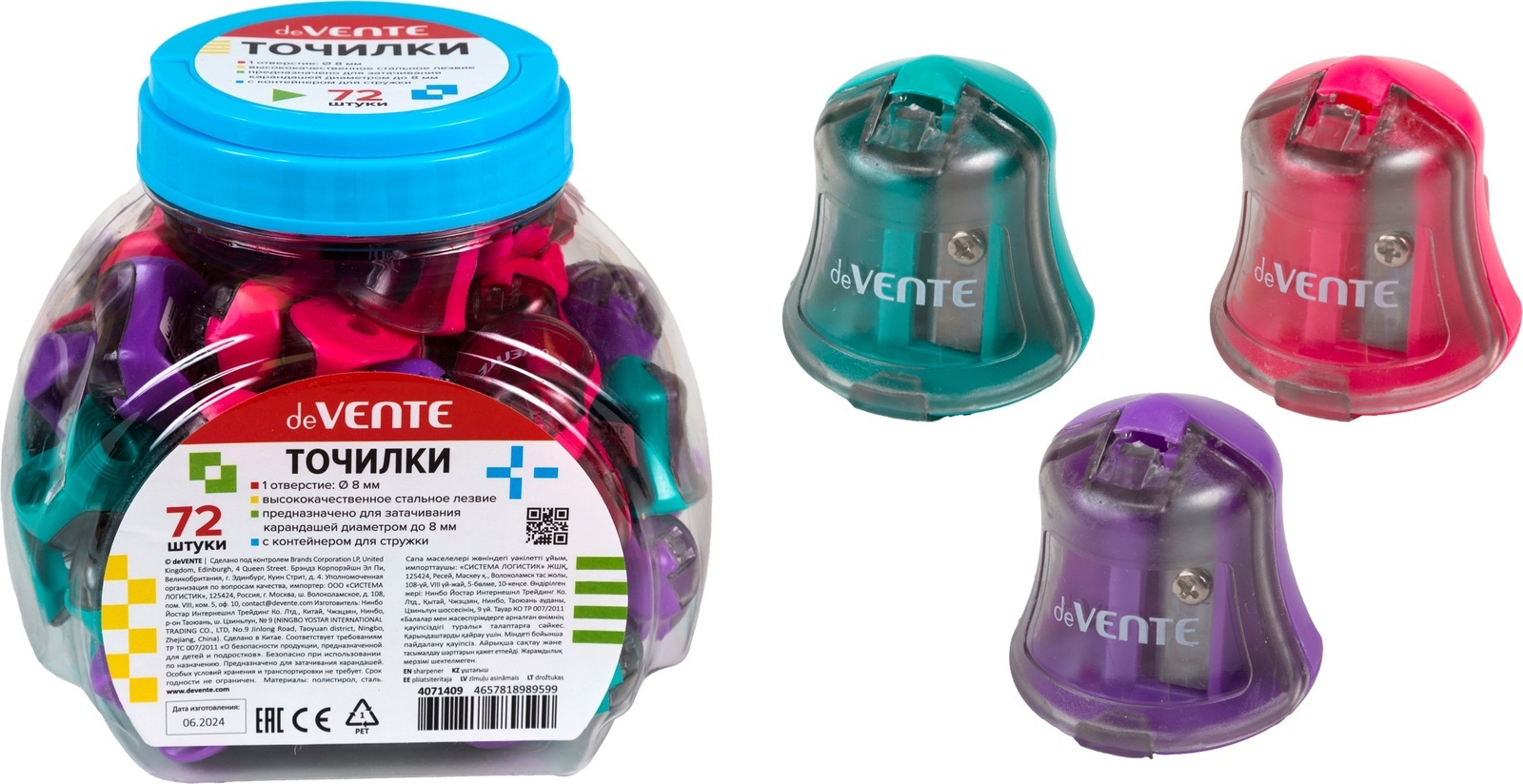 Точилка для карандашей 'deVENTE' 1 отверстие, с контейнером, пластмассовая, 4071409