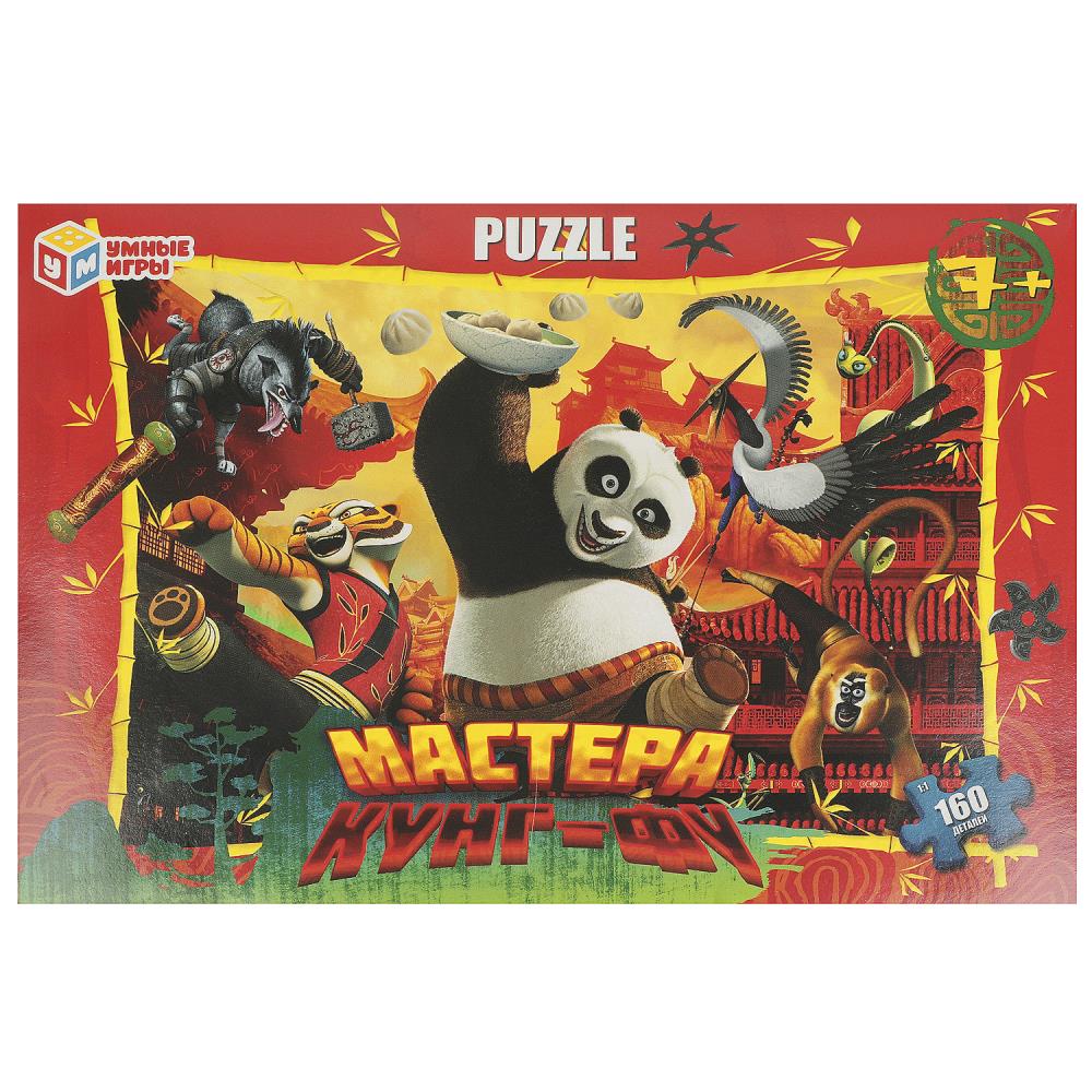 Пазлы классические в коробке. 160 деталей, Мастера кунг-фу, 285х190х33 мм, 368525