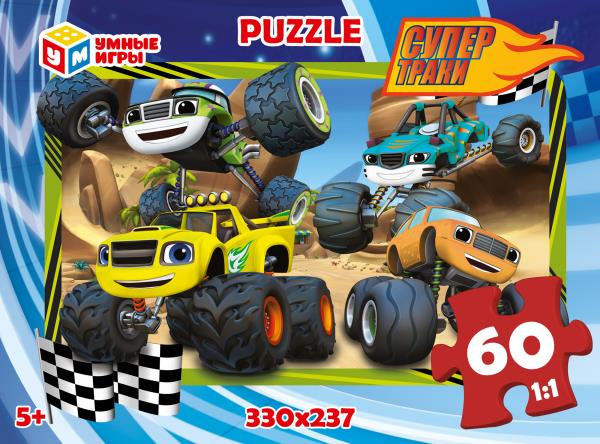 Пазл классический в коробке. 60 деталей. Супер кары, 190х141х35 мм, 340463