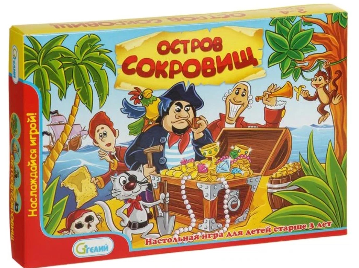 Настольная игра 'Остров сокровищ', 10554