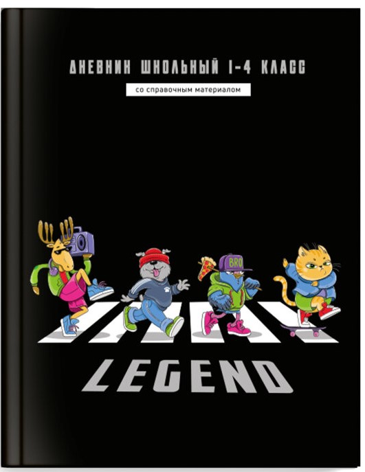 Дневник школьный 1-4 класс, А5+, 48 л, твёрдый переплёт, глянцевая ламинация, 66618