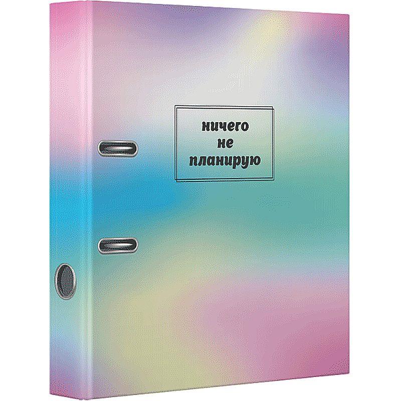 Папка регистратор , А4 , 'deVENTE. Ничего не планирую' , 75 мм , картонная, 3090126