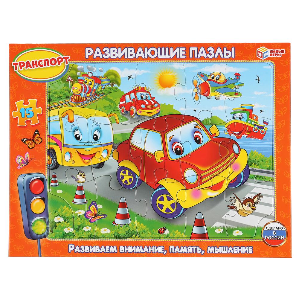 Развивающие пазлы. Транспорт. Пазлы в рамке, 217704