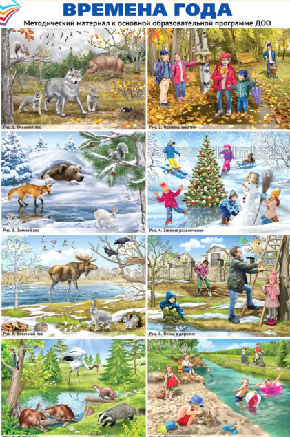 Плакат С Днем России, 0800236