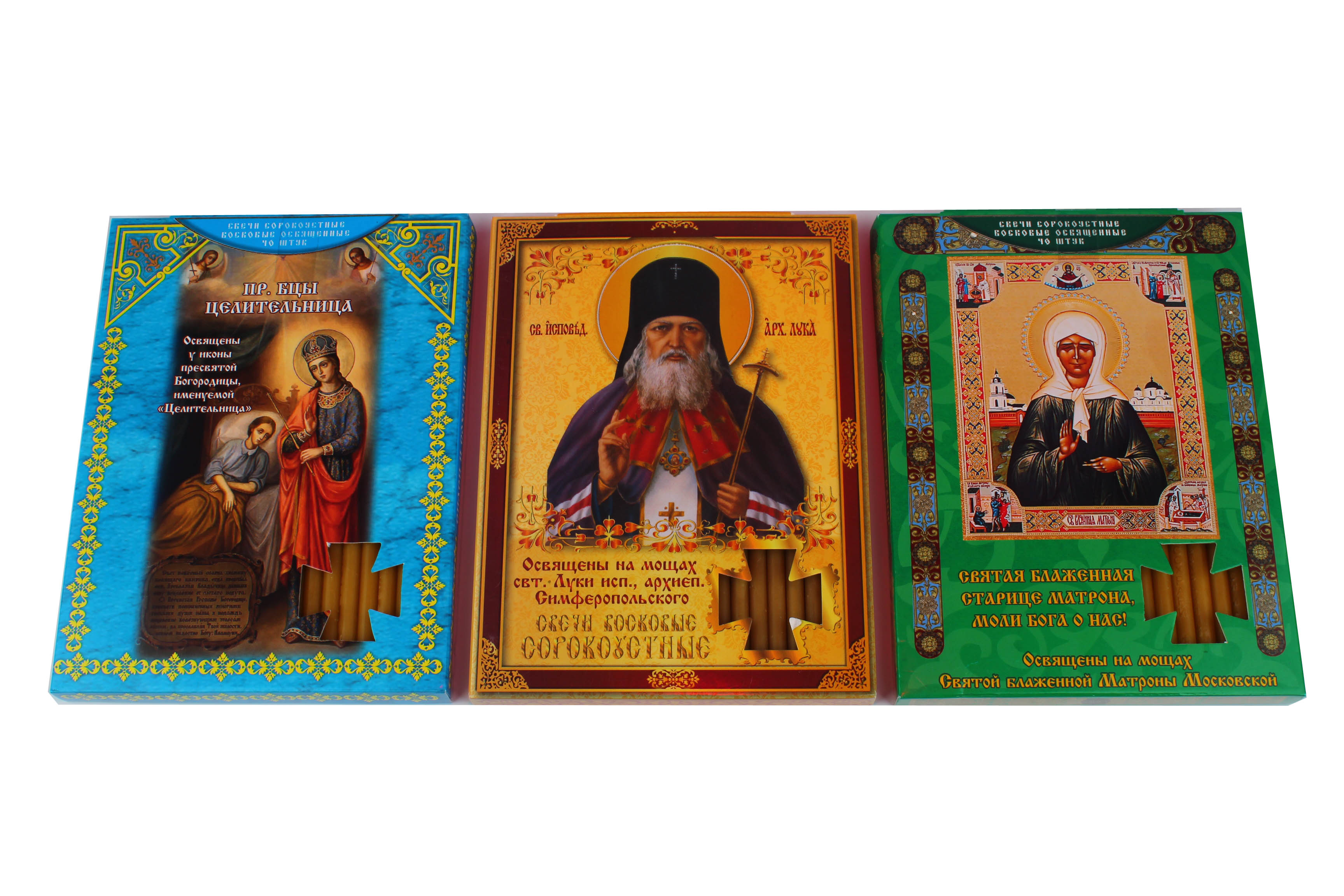 Свечи церковные средние (40 шт;уп), 6835