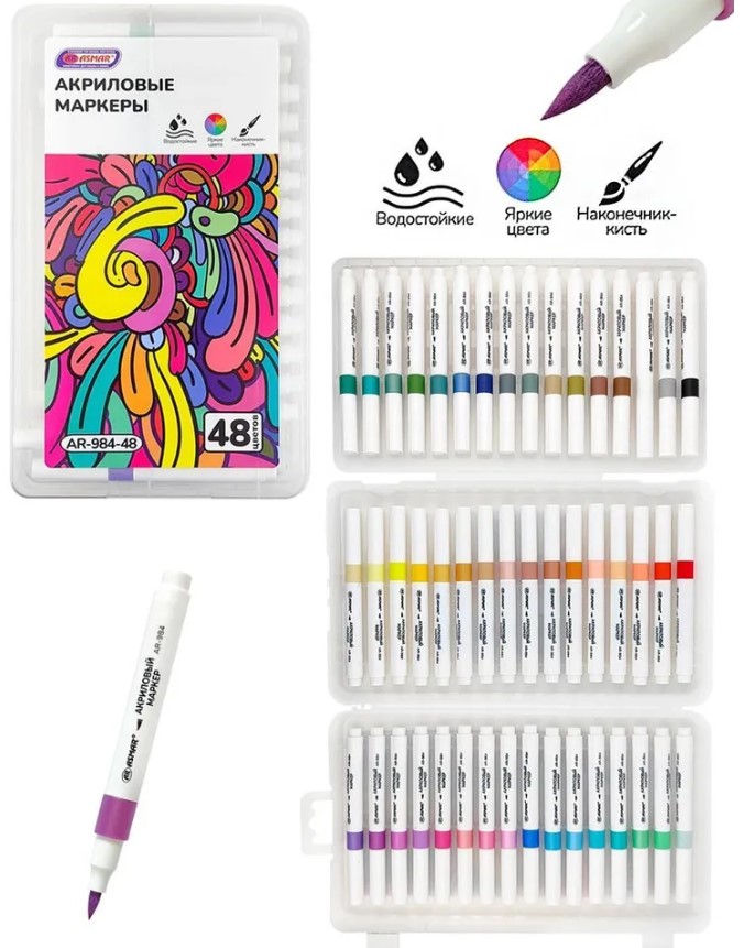Маркеры акриловые, ASMAR, 48 цветов, AR-984-48