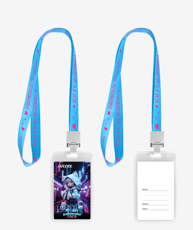 Бейдж школьный пластиковый deVENTE.Korokoro, 110х65 мм, вертикальный, 8093520