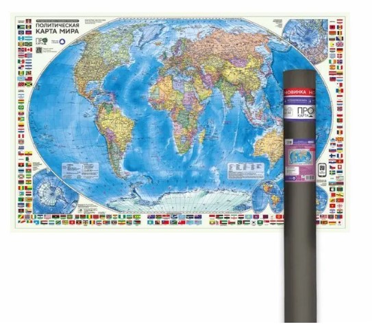 Карта настенная Мир Политический 124 х80 см, в тубусе, 4660136228363