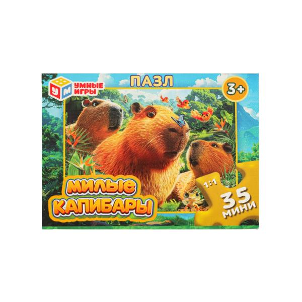 Милые капибары. Пазлы в коробке 35 деталей. 90х65х25 мм. 379320