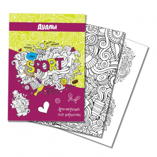 Антистресс раскраска А4 КВАДРА 'Дудлы', АРТ-3157