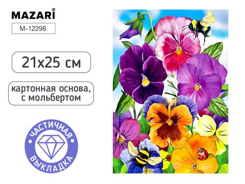 Изображение WPS(1)