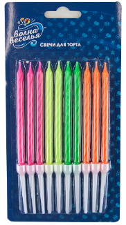 Свечи Праздничный Микс, Неон, 10 см, (10 шт;уп), с держателем, 132518