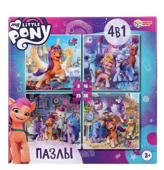 Набор пазлов 4в1, Мой маленький пони, 405591
