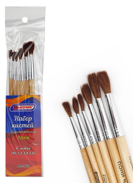 Набор кистей художественных, 'ASMAR', (6 шт;уп), AR-N6П