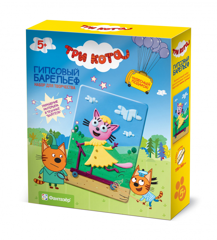 Гипсовый барельеф Три кота 'Лапочка' 405113
