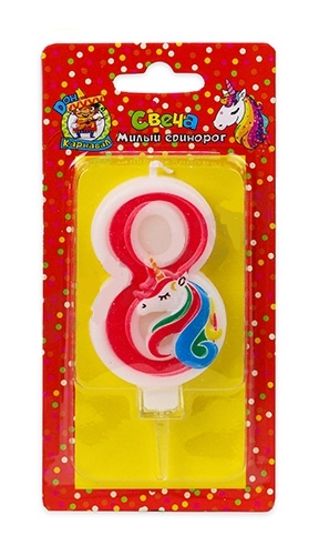 Свеча для торта 'Цифра 8. Милый единорог', Миленд, картон. уп., европодвес, С-5942