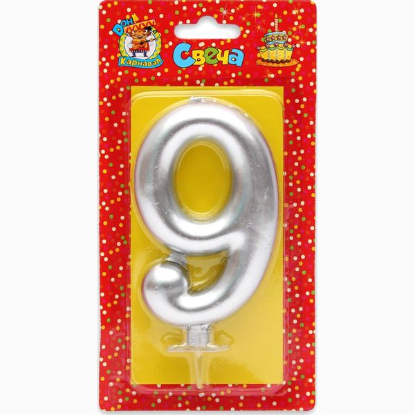 Свеча для торта 'Цифра 9. Серебряный металлик' Миленд, картон. уп., европодвес, С-1881