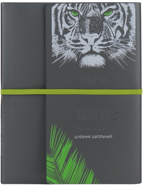 Дневник школьный 48л. ДИКИЙ ДУХОМ обл кожзам с цв.печ в 2 краски,термотис, Д48-1063