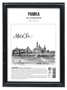 Рамка пластиковая 