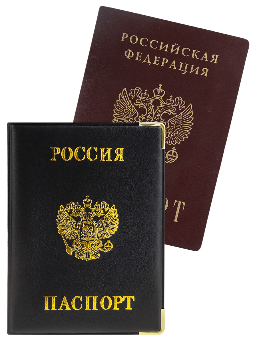 Обложка на паспорт 'Россия', черная, с металлическими уголками, ОП-0672