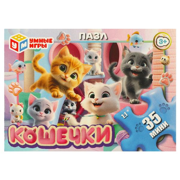 Кошечки. Пазл 35 деталей. 90х65х25 мм. В кор 32 шт, 376085