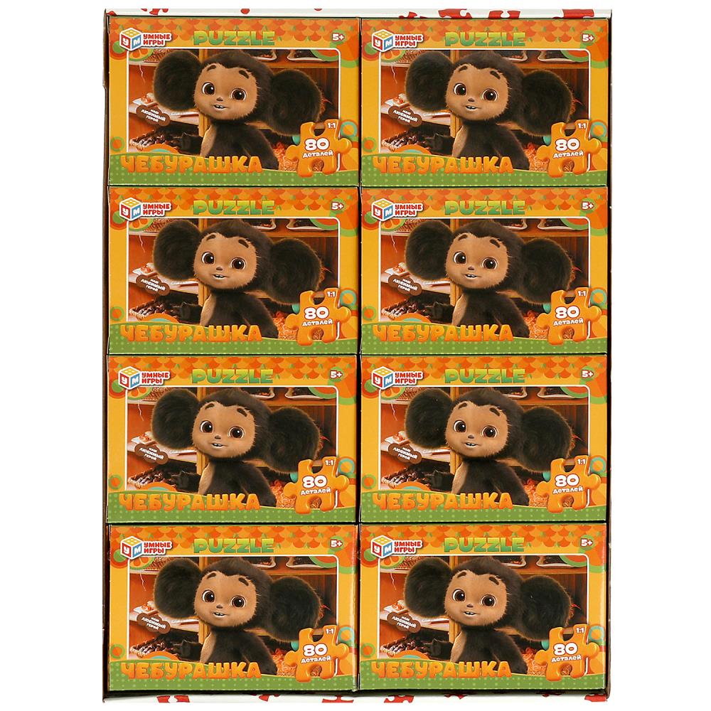 Пазлы классические в кор. 80 деталей. 130х90х25 мм, 'Чебурашка', 361362