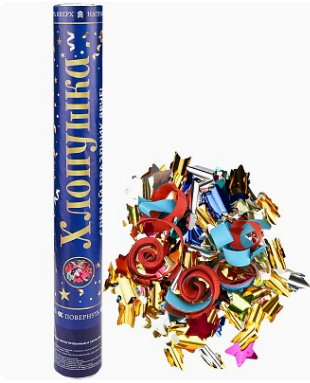 Хлопушка пневматическая. Звезды (фольга), 40 см, Х-2940