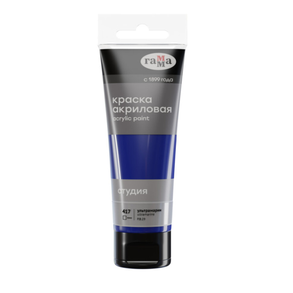Краска акриловая художественная Гамма 'Студия' ультрамарин, 75мл, 280220417