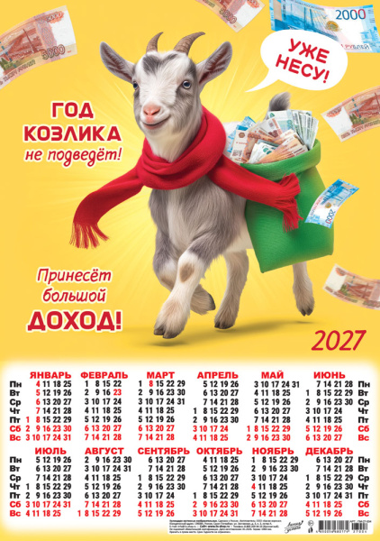 96994-1