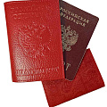Обложка для паспорта от интернет-магазина poligraf-kit.ru изображение Обложка для паспорта от интернет-магазина poligraf-kit.ru
