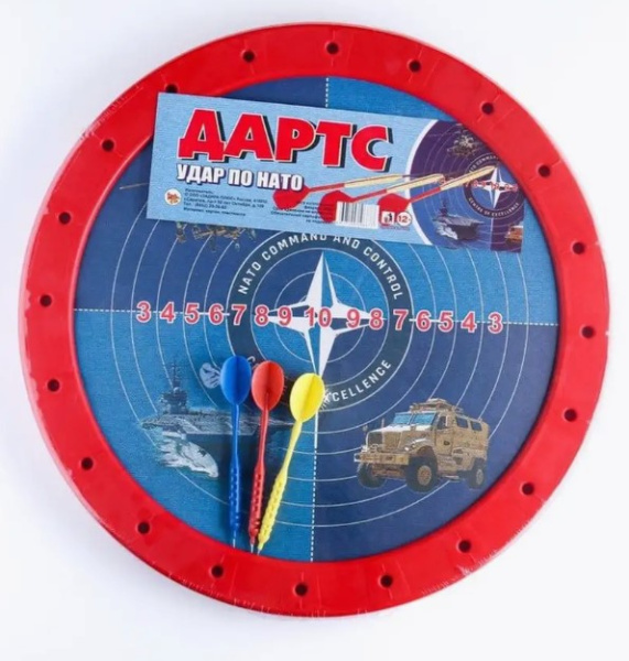 Игра Дартс Большой (Удар по НАТО+ 3 дротика),4607155196877