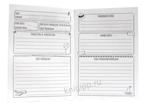 Снимок экрана 2026-08-09 221509