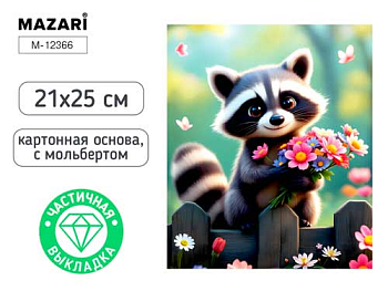 Алмазная мозаика с мольбертом ЕНОТ, 21х25 см, 1 дизайн, частичная выкладка, M-12366
